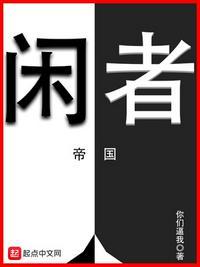 满城衣冠