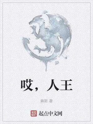 魔尊和仙尊你俩人设反了