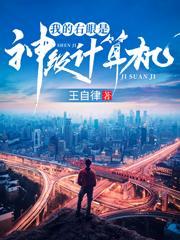 阎王