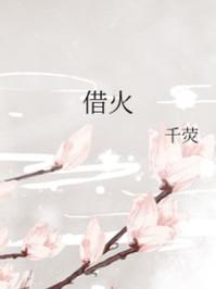 青越观