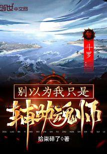 打死我都不谈姐弟恋