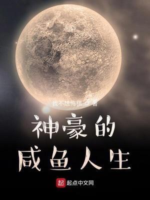 皇上别闹