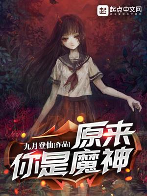 凶案现场直播