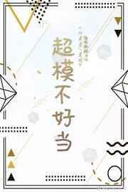 新欢