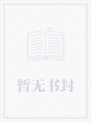 在求生副本里偷偷开挂