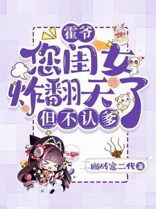 萌娃五岁半,一边喝奶一边抓鬼