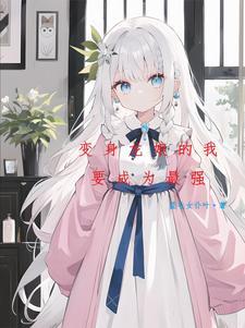 变身银龙,但打架全靠剑与血