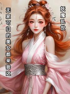 灾荒之年:一条鱼就能换一个老婆