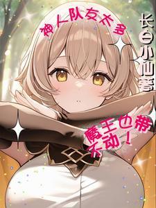 西幻:没挂?去码头搞点薯条吧