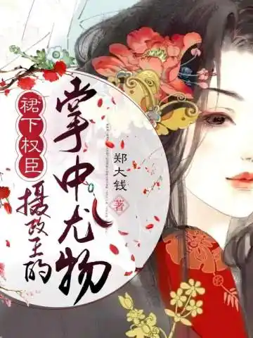 谢德音周戈渊 谢德音周戈渊