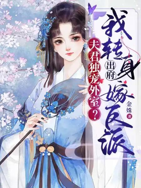 宋谦谢锦云 宋谦谢锦云