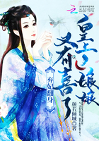 弃妃倾世 弃妃倾世