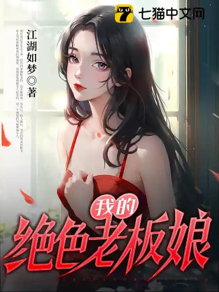 林妙雪李轻眉