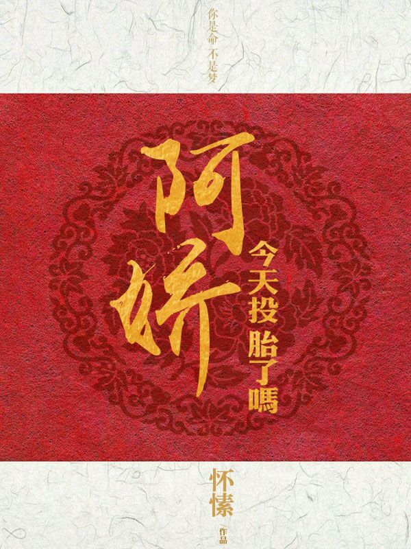 恭喜您成功逃生