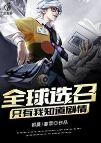 四合院之饮食男女