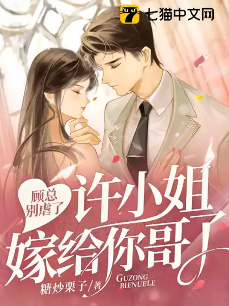 许妍许琛顾哲宇 许妍许琛顾哲宇
