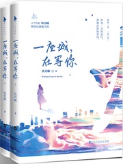 宋焰许沁 宋焰许沁