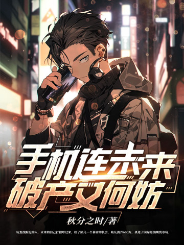 陆凡江满月