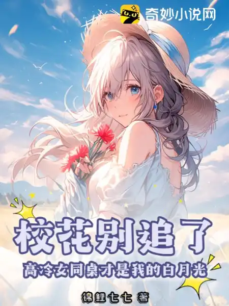 林舟许念初 林舟许念初
