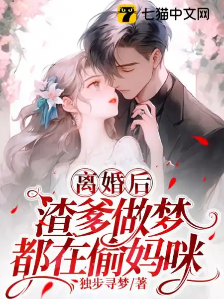 穆晚晴文湛 穆晚晴文湛