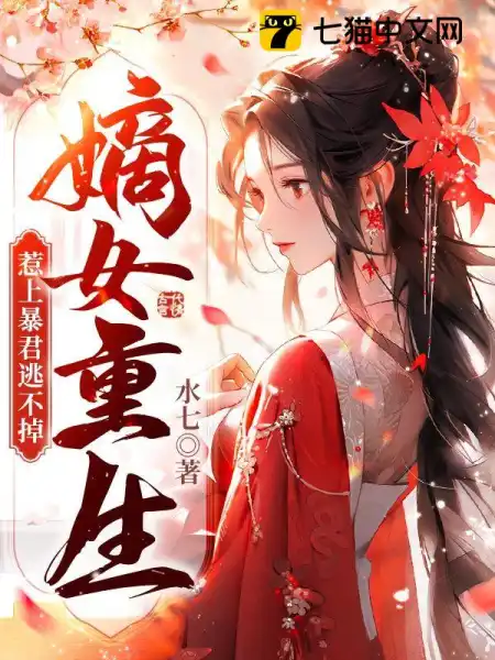 陆九卿墨箫 陆九卿墨箫