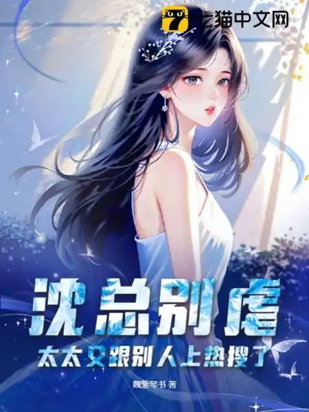 林溪沈易则 林溪沈易则