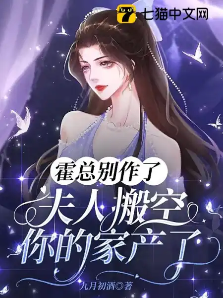 霍庭寒宁暖 霍庭寒宁暖