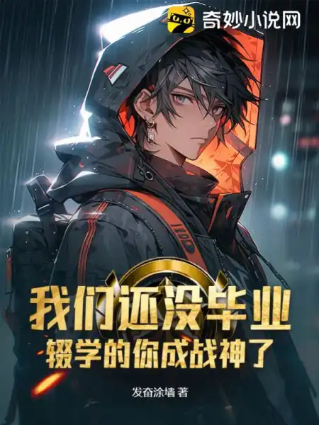 陈凡钟晴 陈凡钟晴