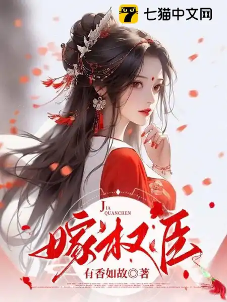 苏青珞陆衡之 苏青珞陆衡之