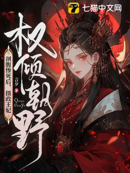 姜晚宁燕珩 姜晚宁燕珩