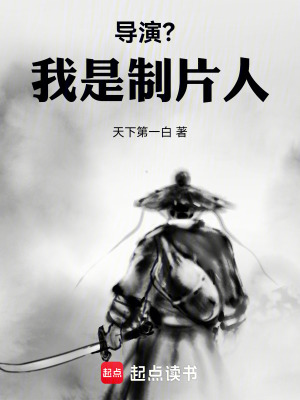 重生之我在剧组加点拍戏 重生之我在剧组加点拍戏